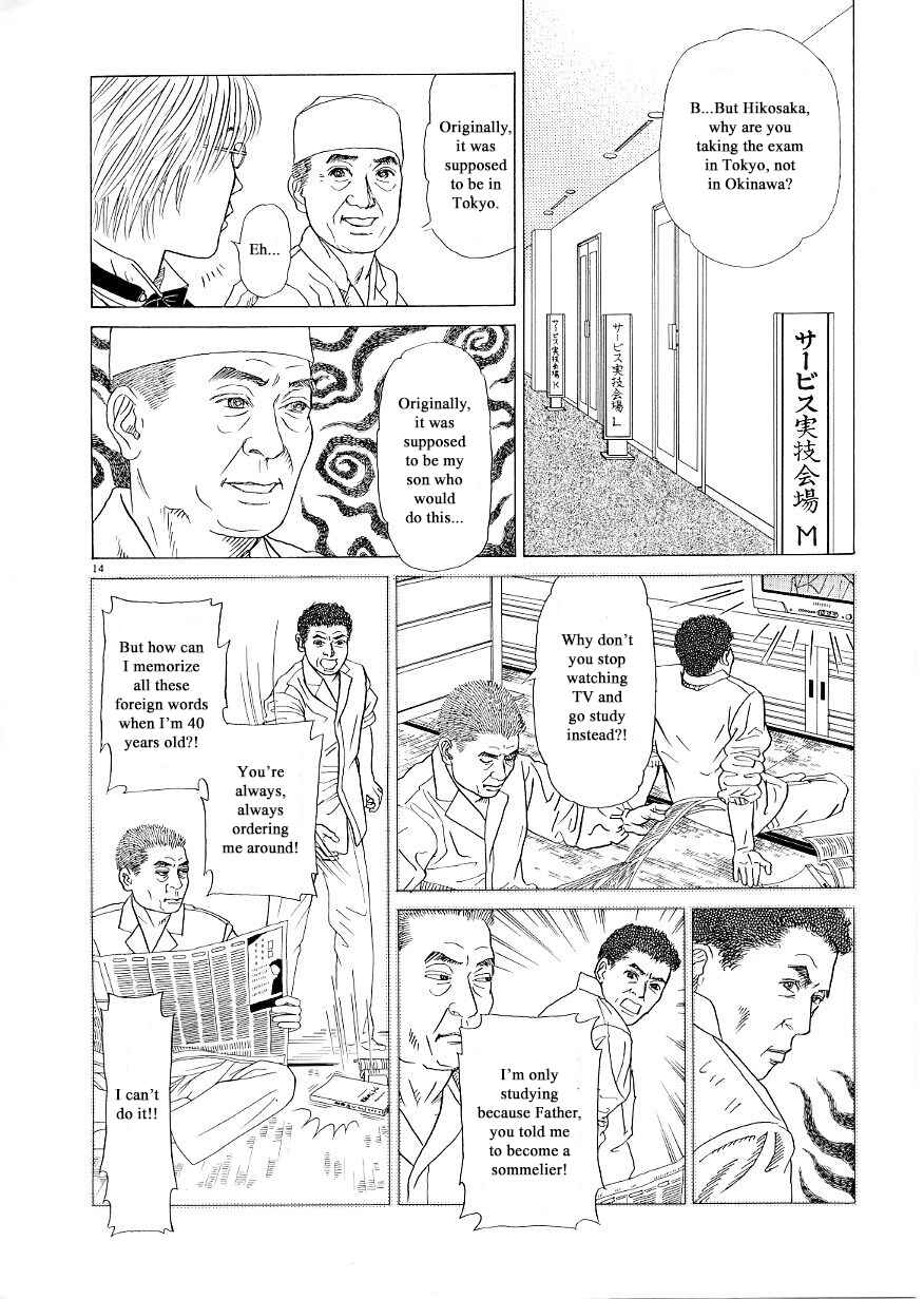 Page 14 Chapter 37 Heaven?