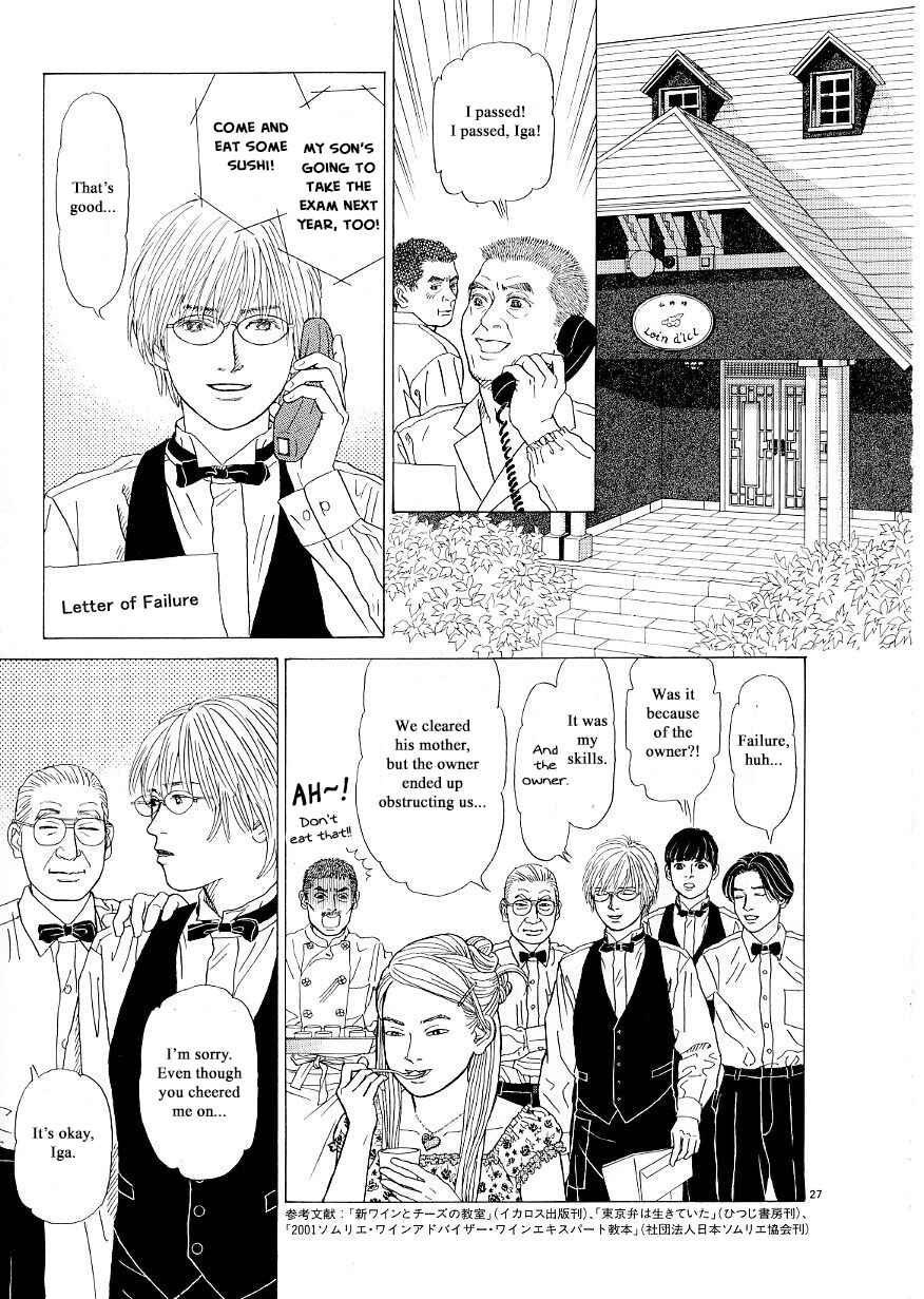 Page 27 Chapter 37 Heaven?