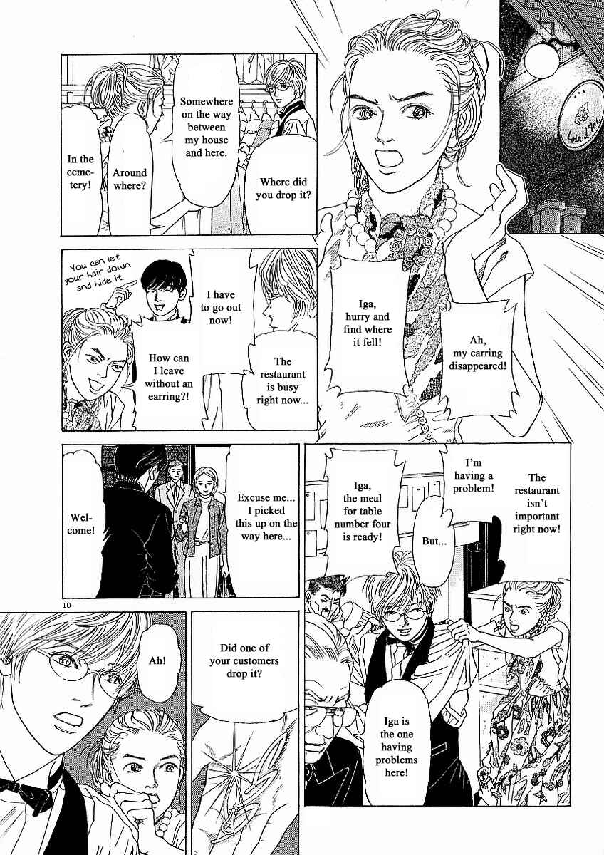 Page 10 Chapter 22 Heaven?