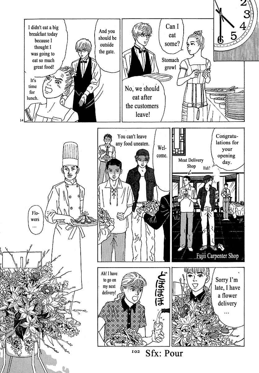 Page 14 Chapter 4 Heaven?