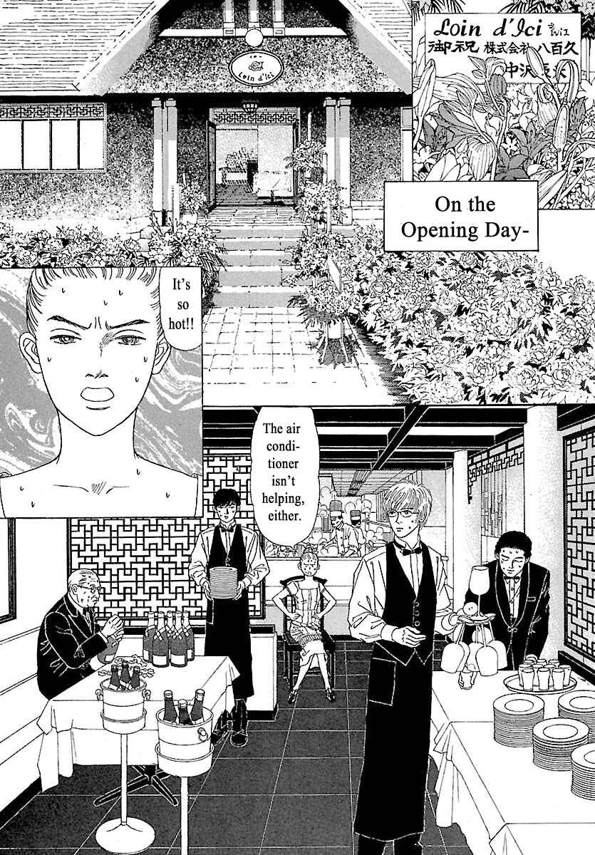 Page 2 Chapter 4 Heaven?