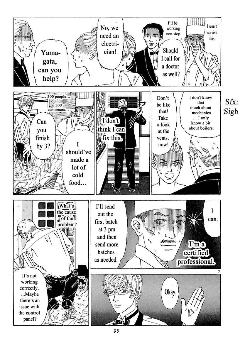 Page 7 Chapter 4 Heaven?