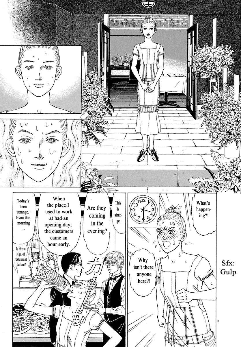 Page 9 Chapter 4 Heaven?