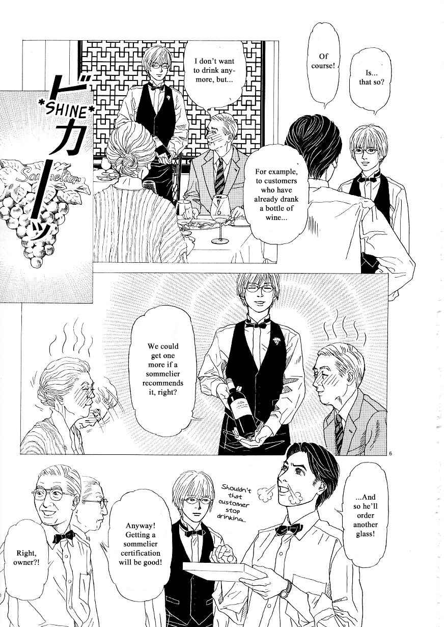 Page 6 Chapter 36 Heaven?