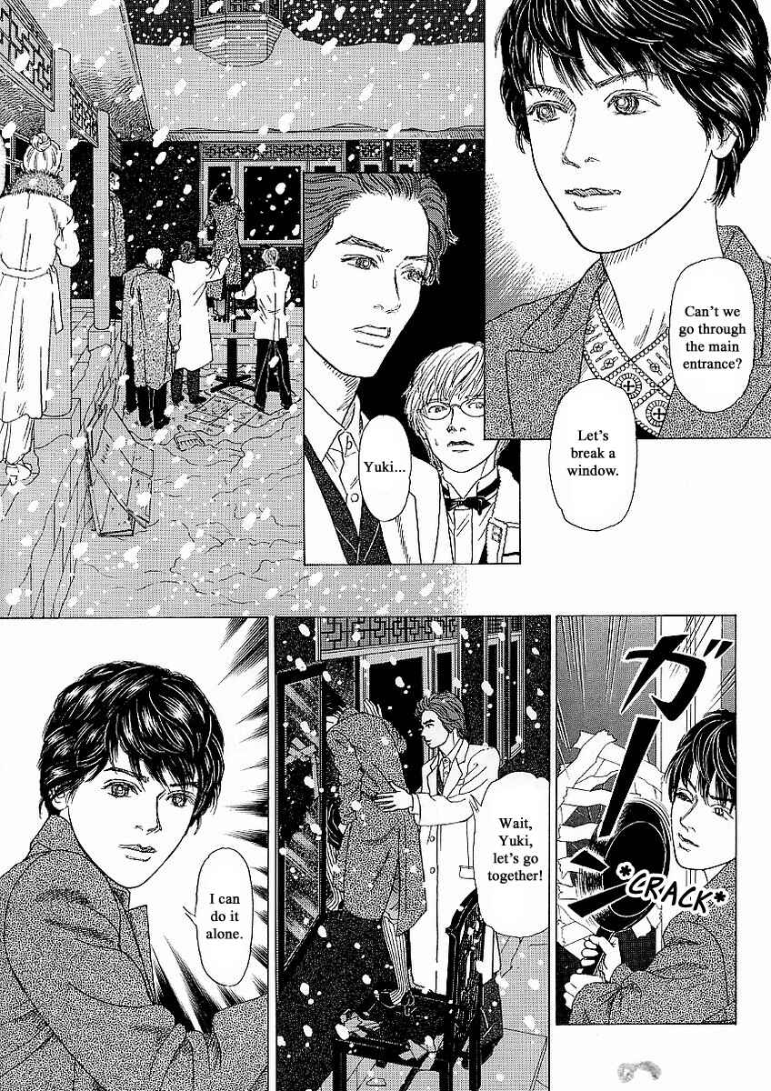 Page 18 Chapter 21 Heaven?
