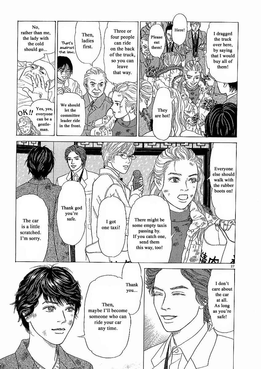 Page 27 Chapter 21 Heaven?