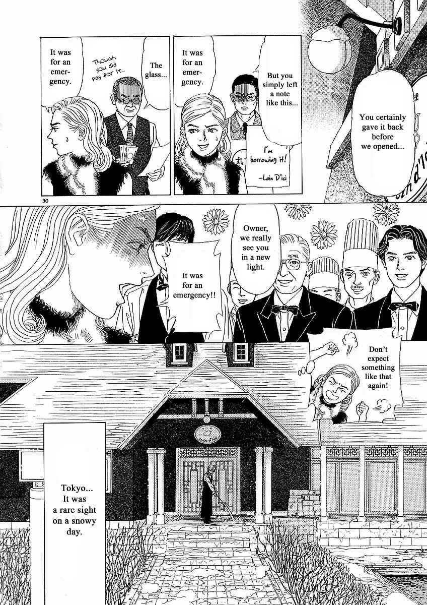 Page 30 Chapter 21 Heaven?