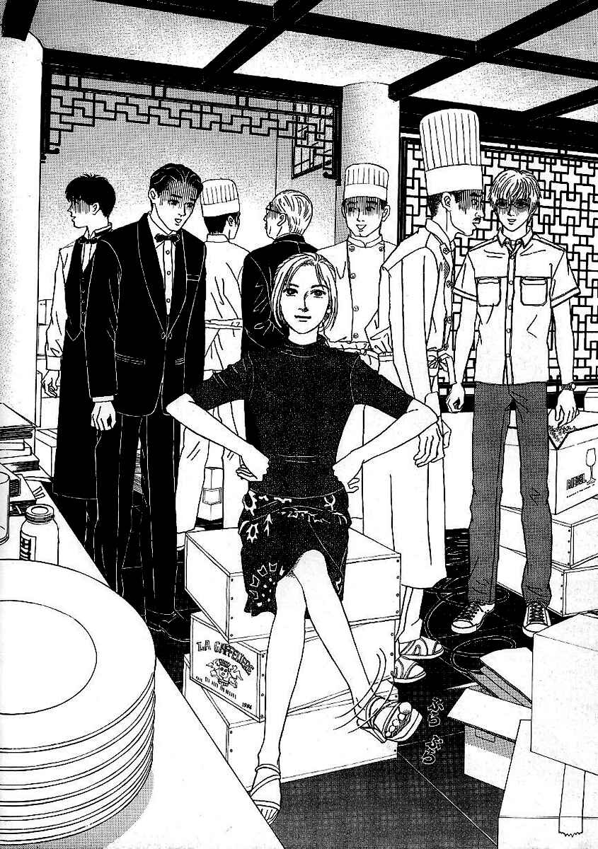 Page 10 Chapter 2 Heaven?