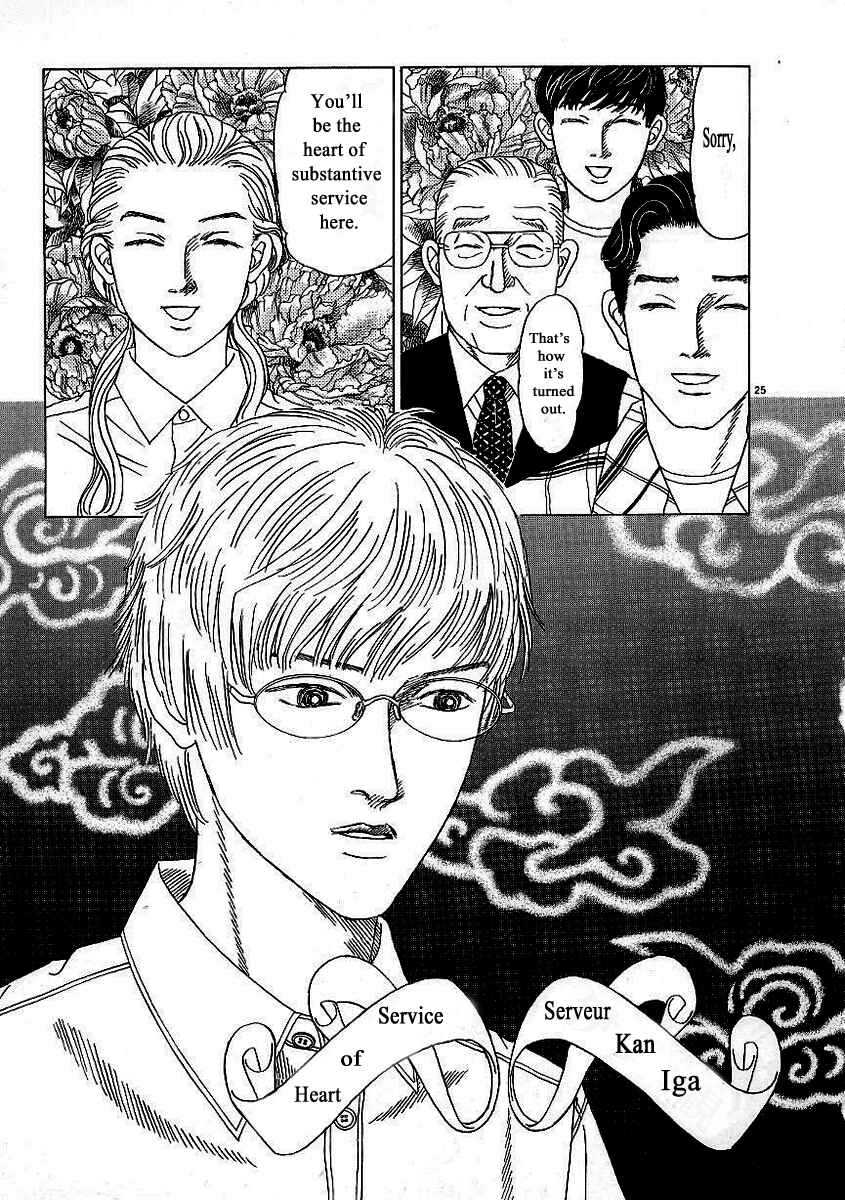 Page 25 Chapter 2 Heaven?