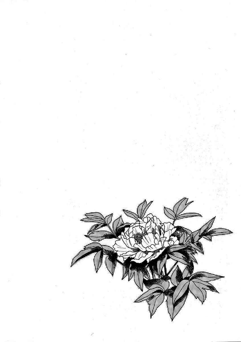 Page 4 Chapter 2 Heaven?