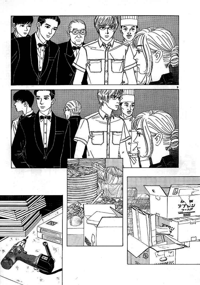 Page 9 Chapter 2 Heaven?