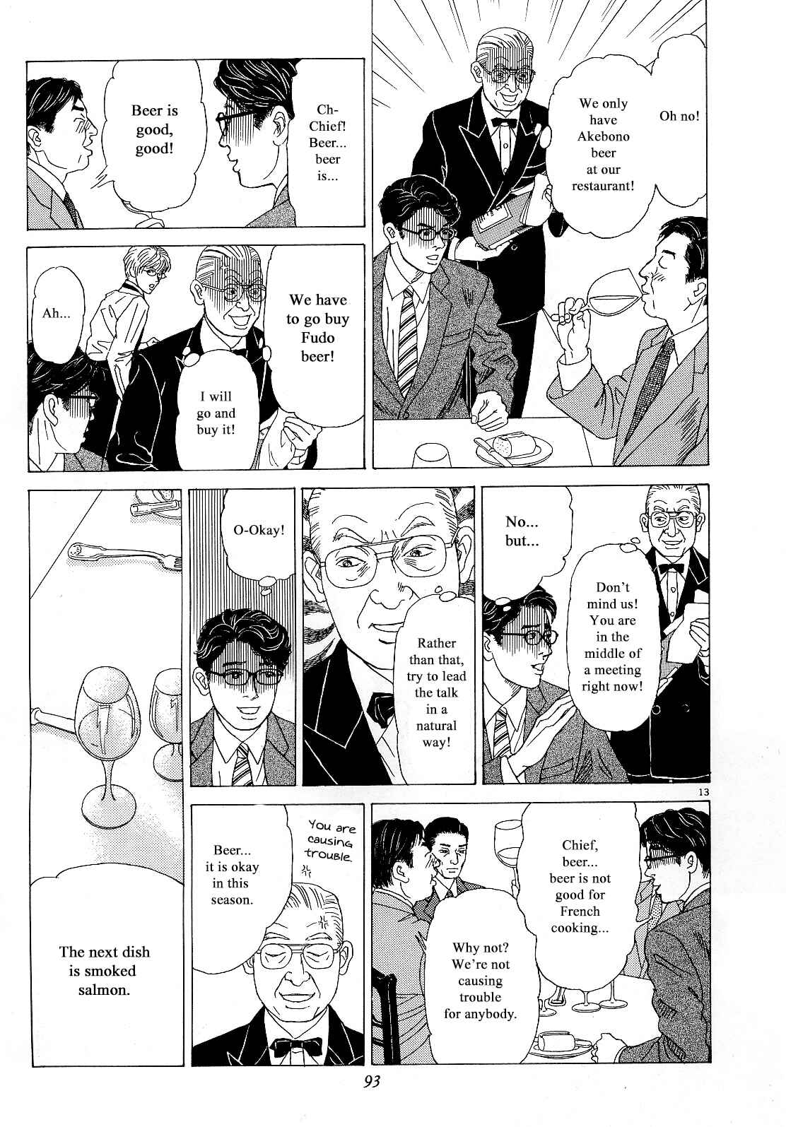 Page 13 Chapter 13 Heaven?