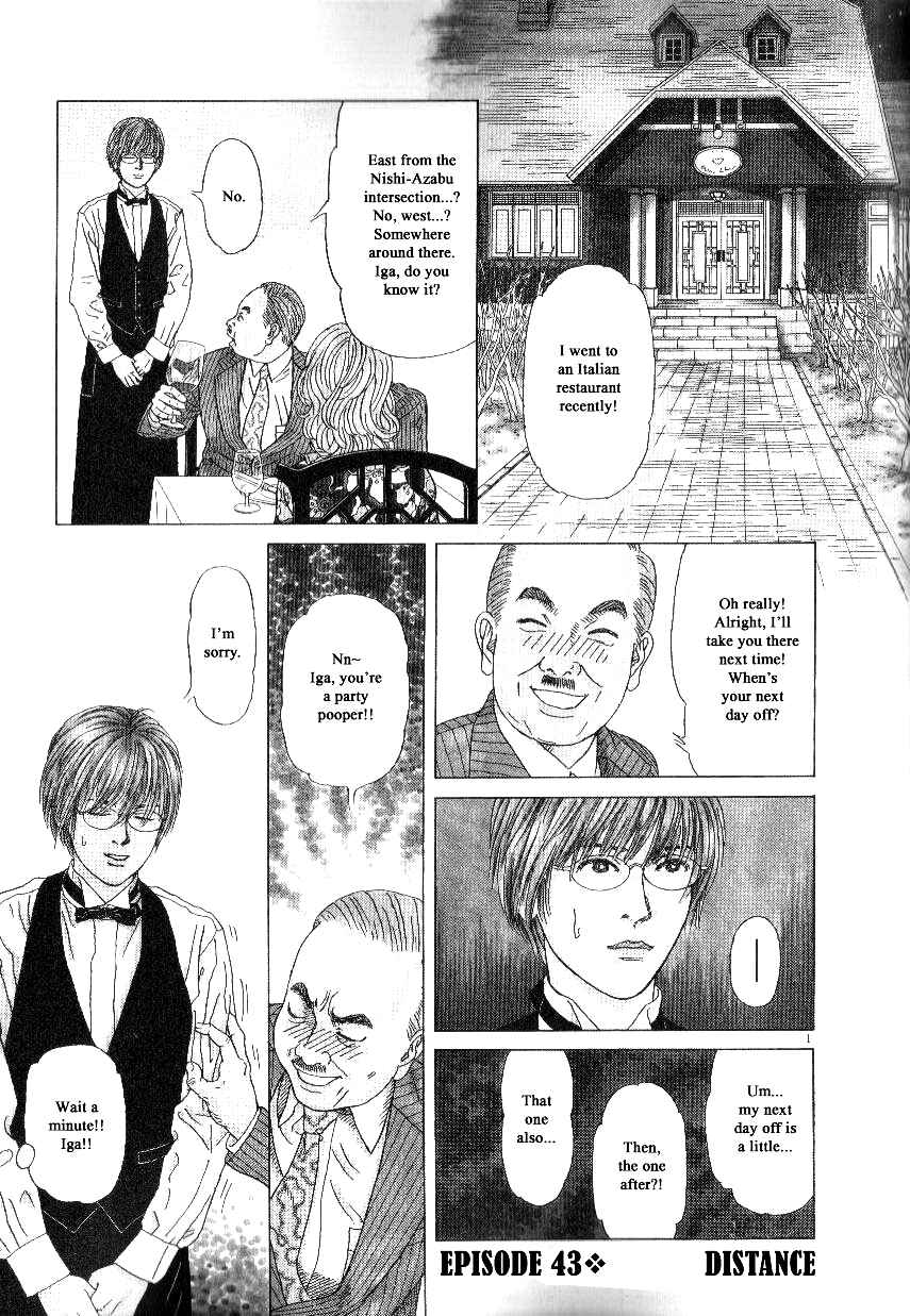 Page 1 Chapter 43 Heaven?