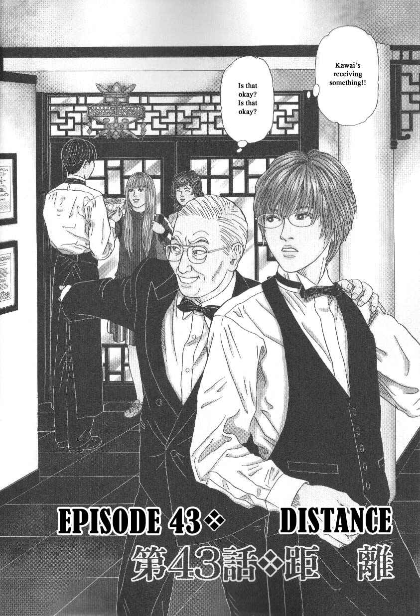 Page 2 Chapter 43 Heaven?