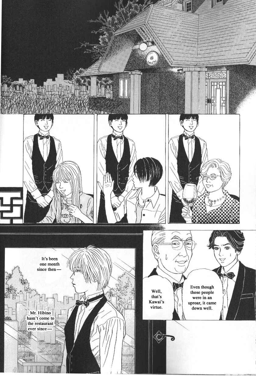 Page 24 Chapter 43 Heaven?