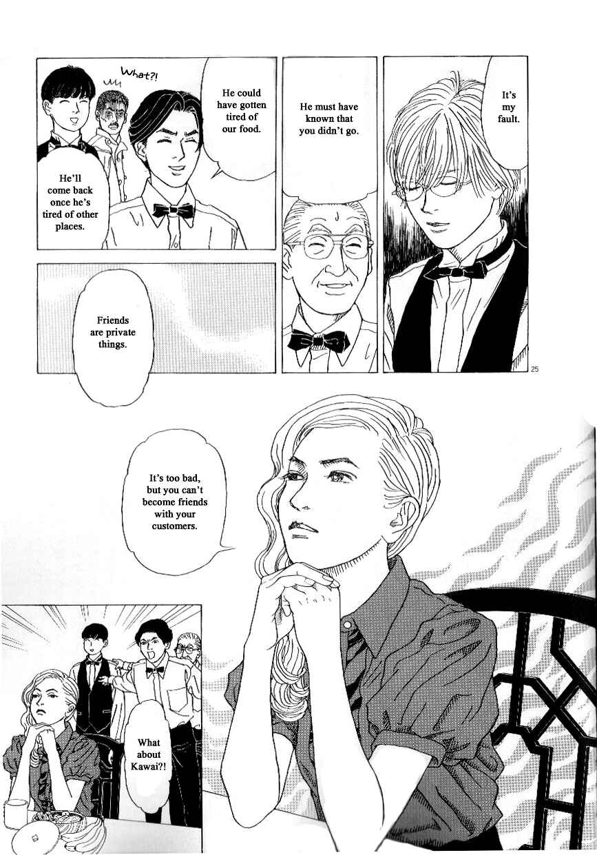 Page 25 Chapter 43 Heaven?