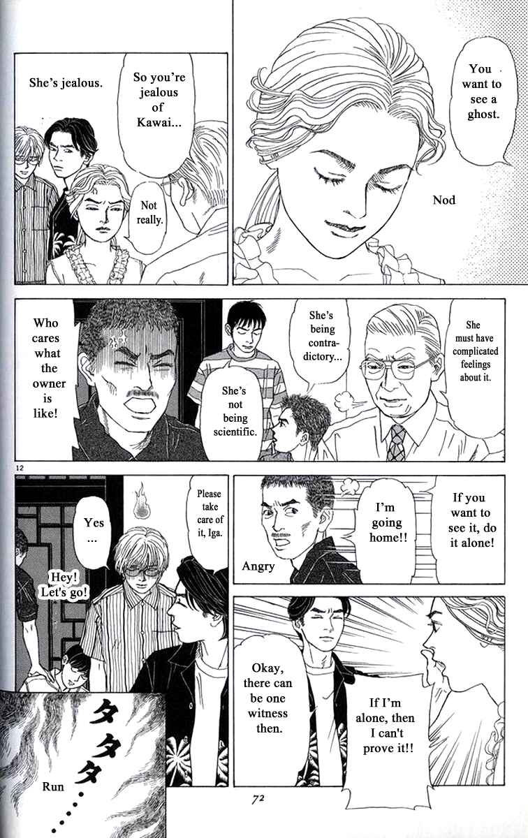 Page 12 Chapter 27 Heaven?
