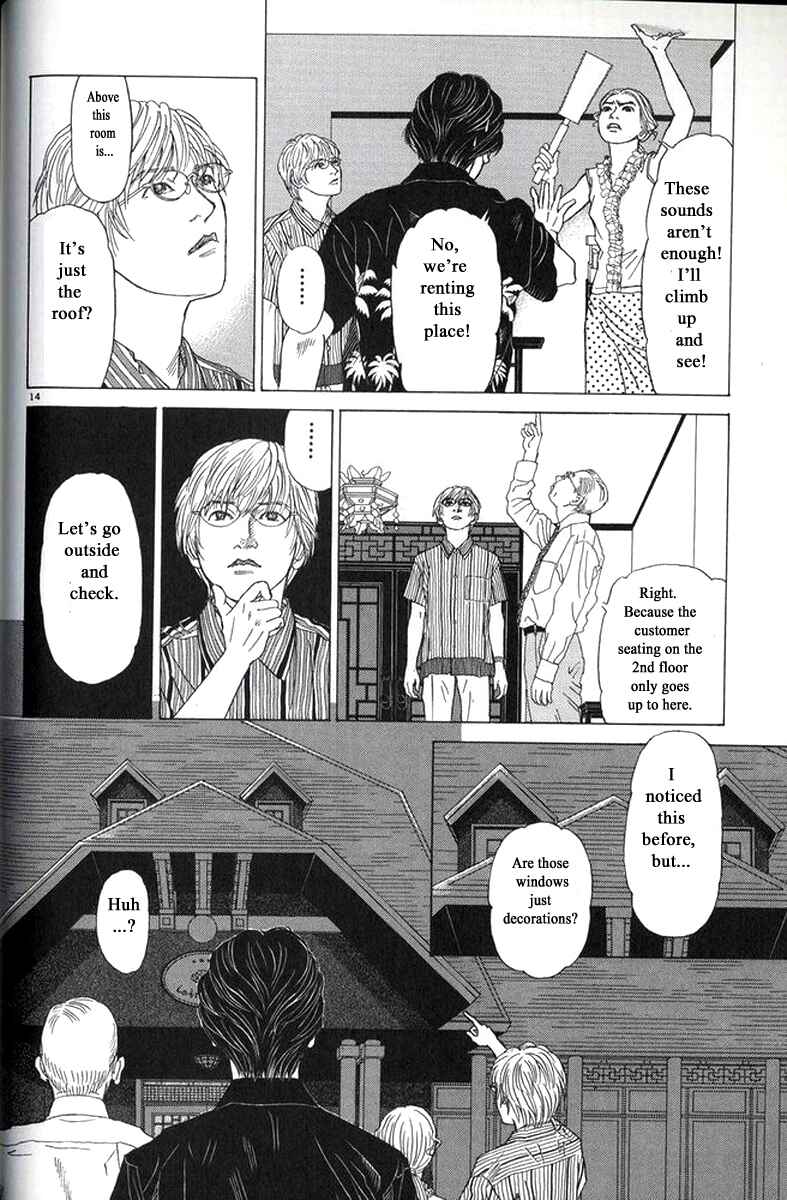 Page 14 Chapter 27 Heaven?
