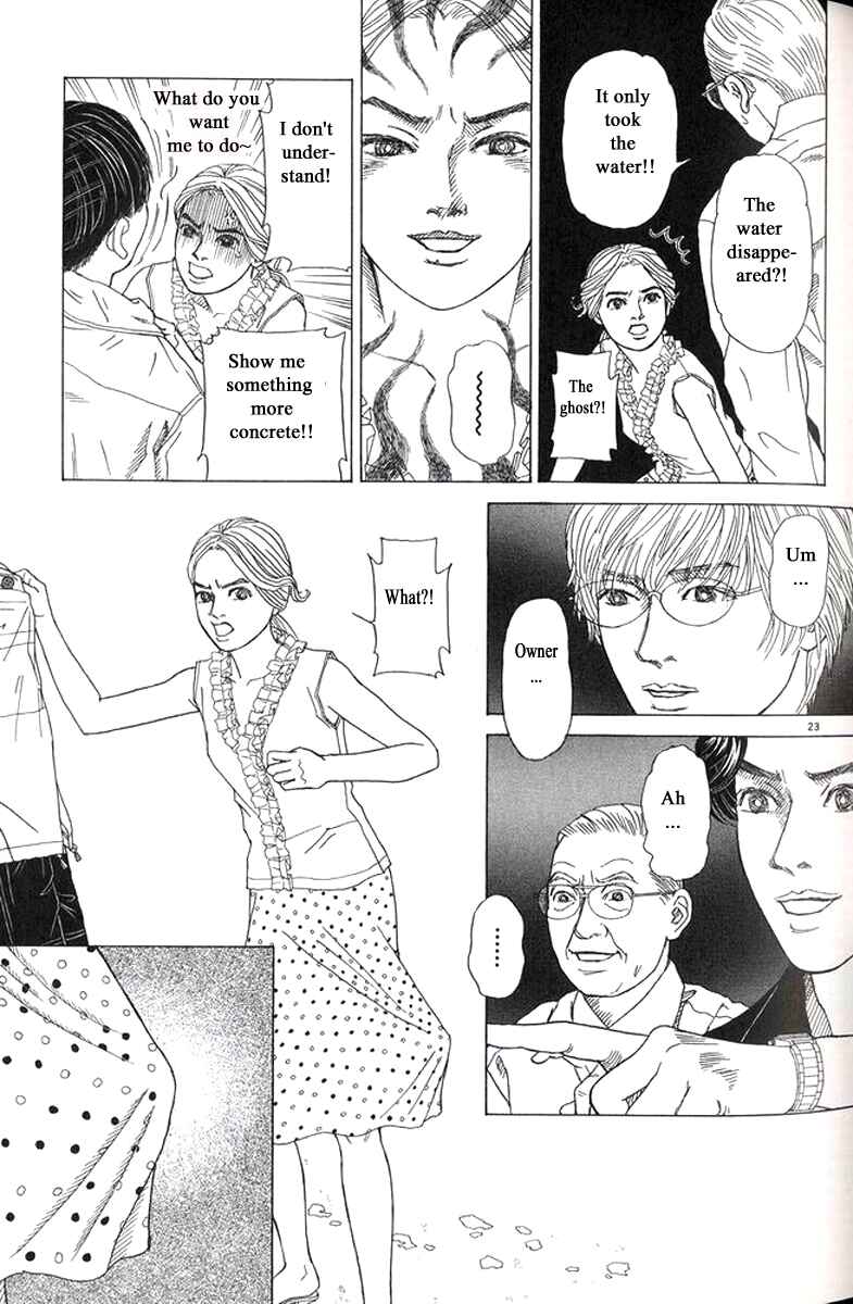 Page 23 Chapter 27 Heaven?
