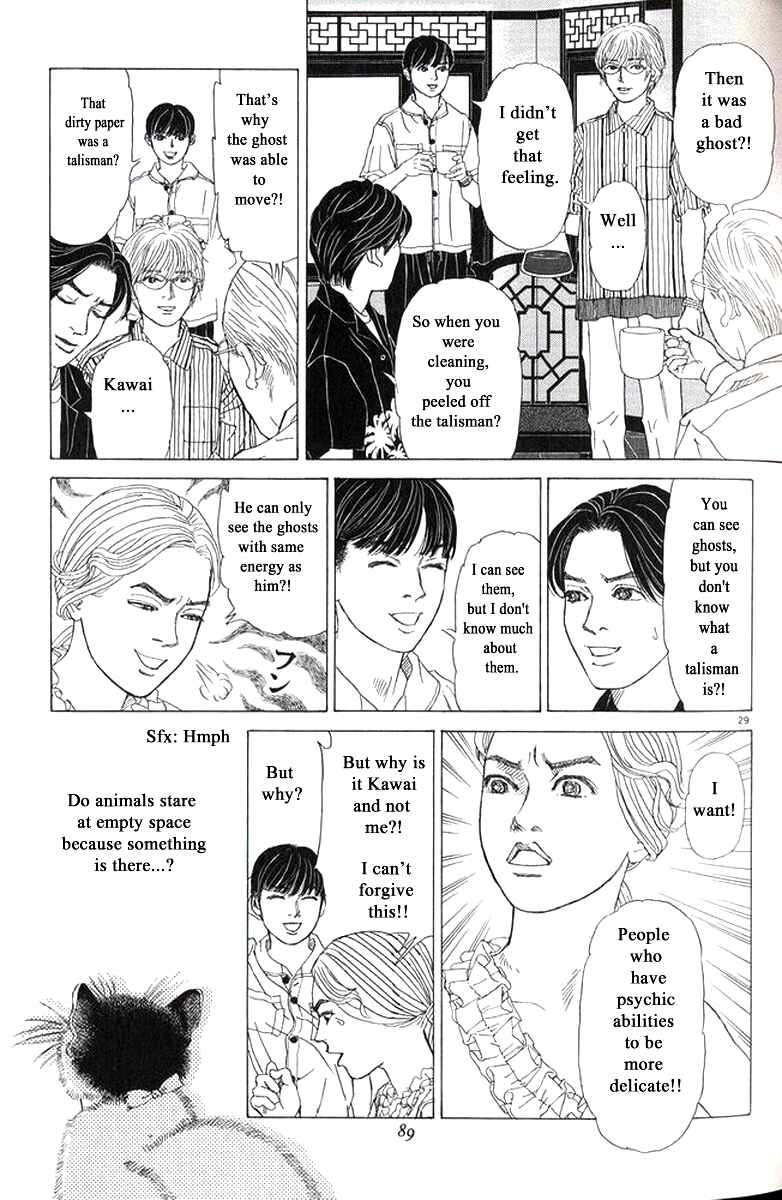 Page 29 Chapter 27 Heaven?
