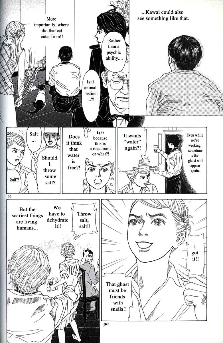 Page 30 Chapter 27 Heaven?