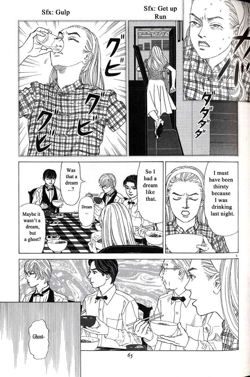 Page 5 Chapter 27 Heaven?