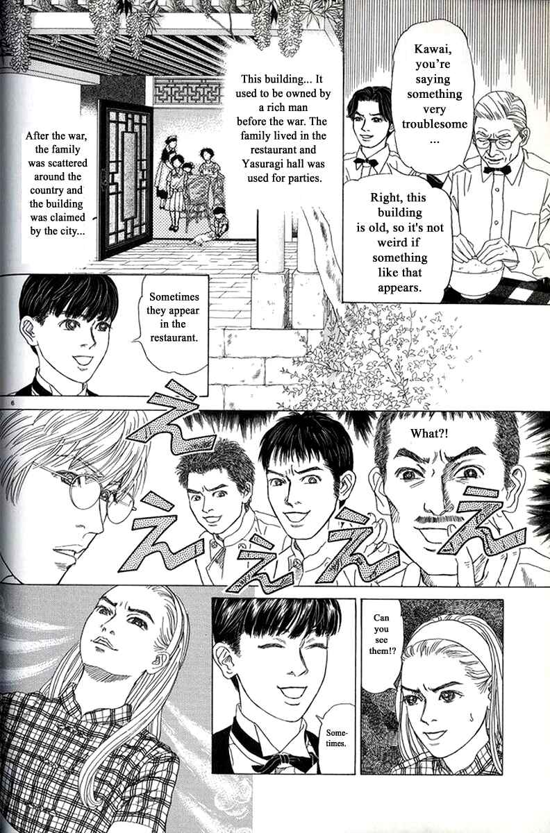 Page 6 Chapter 27 Heaven?