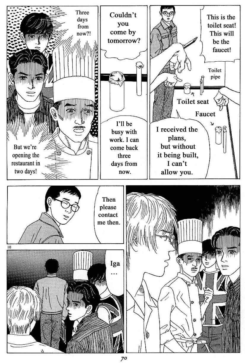 Page 10 Chapter 3 Heaven?