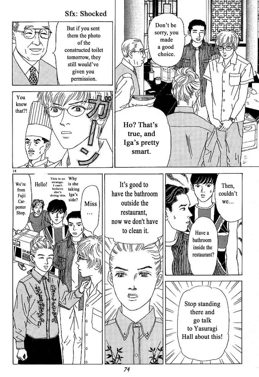 Page 14 Chapter 3 Heaven?