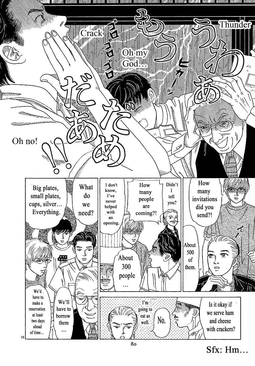Page 18 Chapter 3 Heaven?