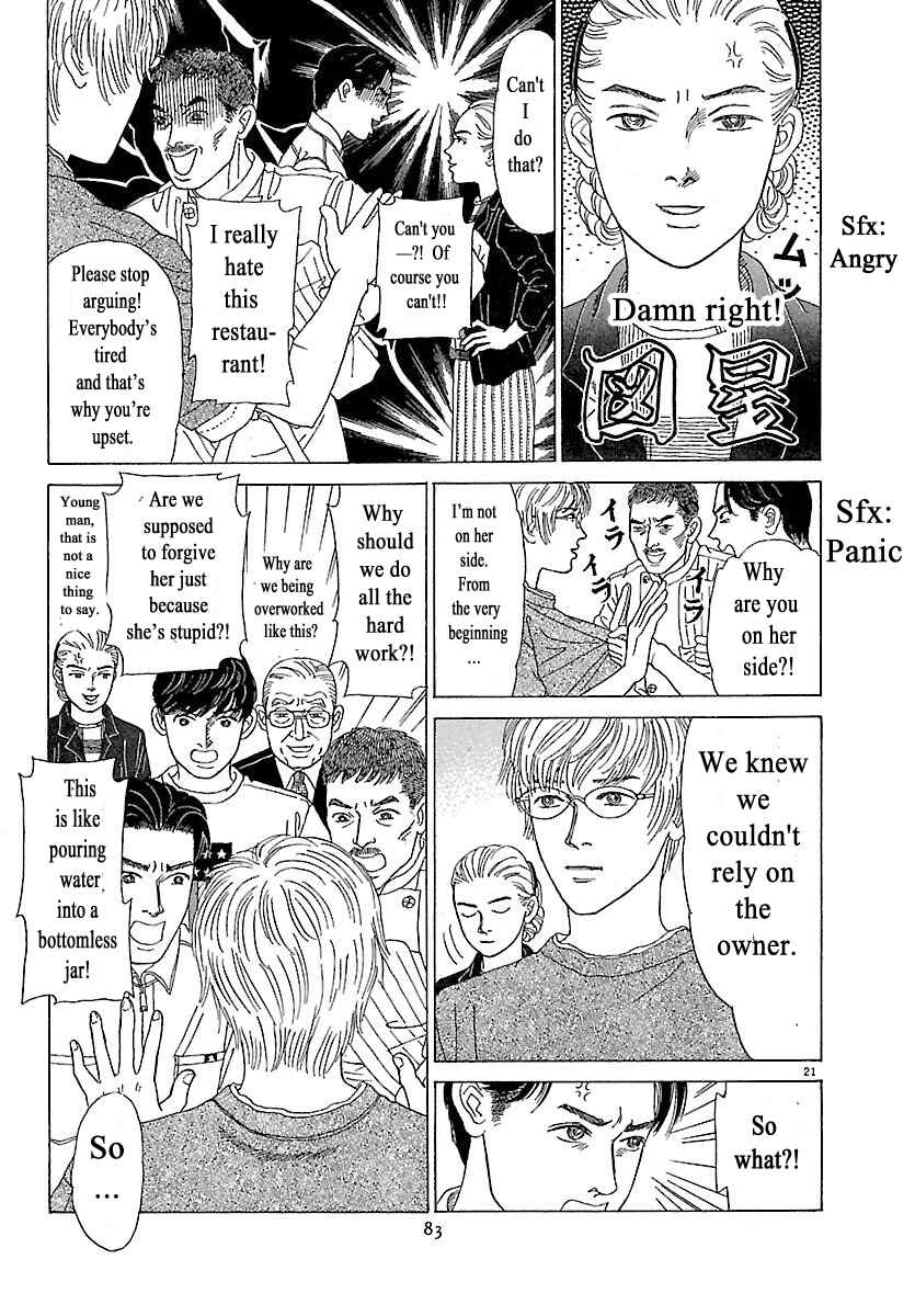 Page 21 Chapter 3 Heaven?