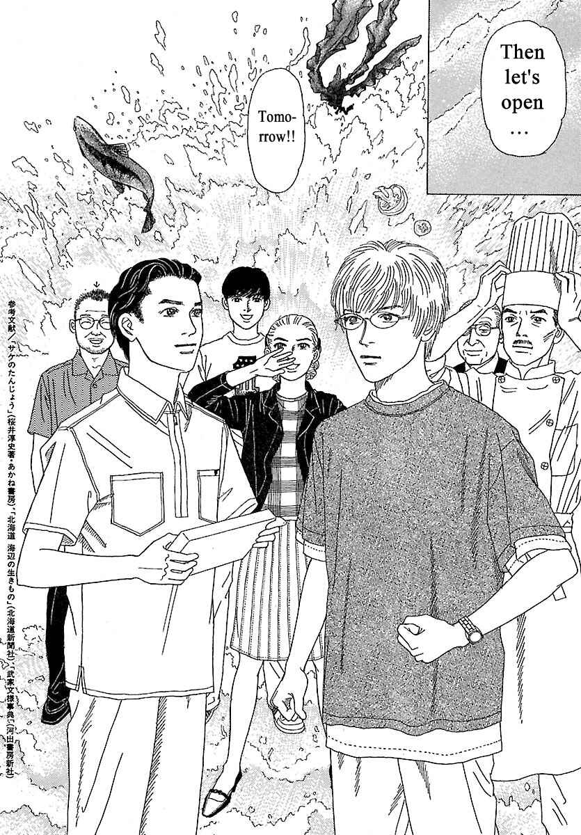 Page 26 Chapter 3 Heaven?