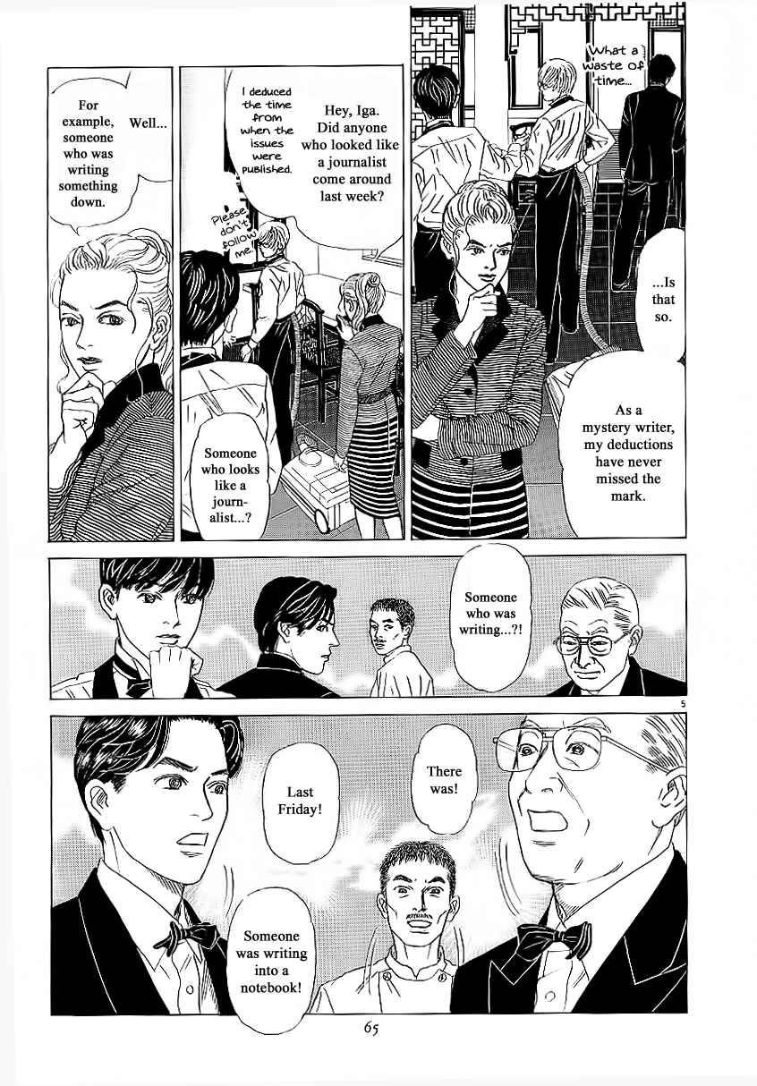 Page 5 Chapter 20 Heaven?