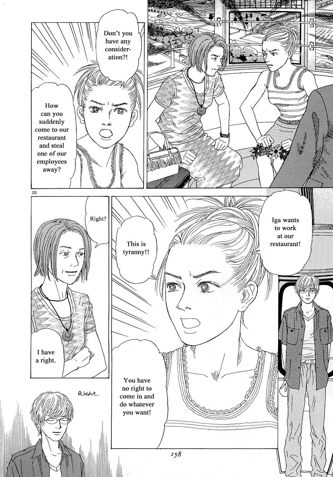 Page 20 Chapter 15 Heaven?