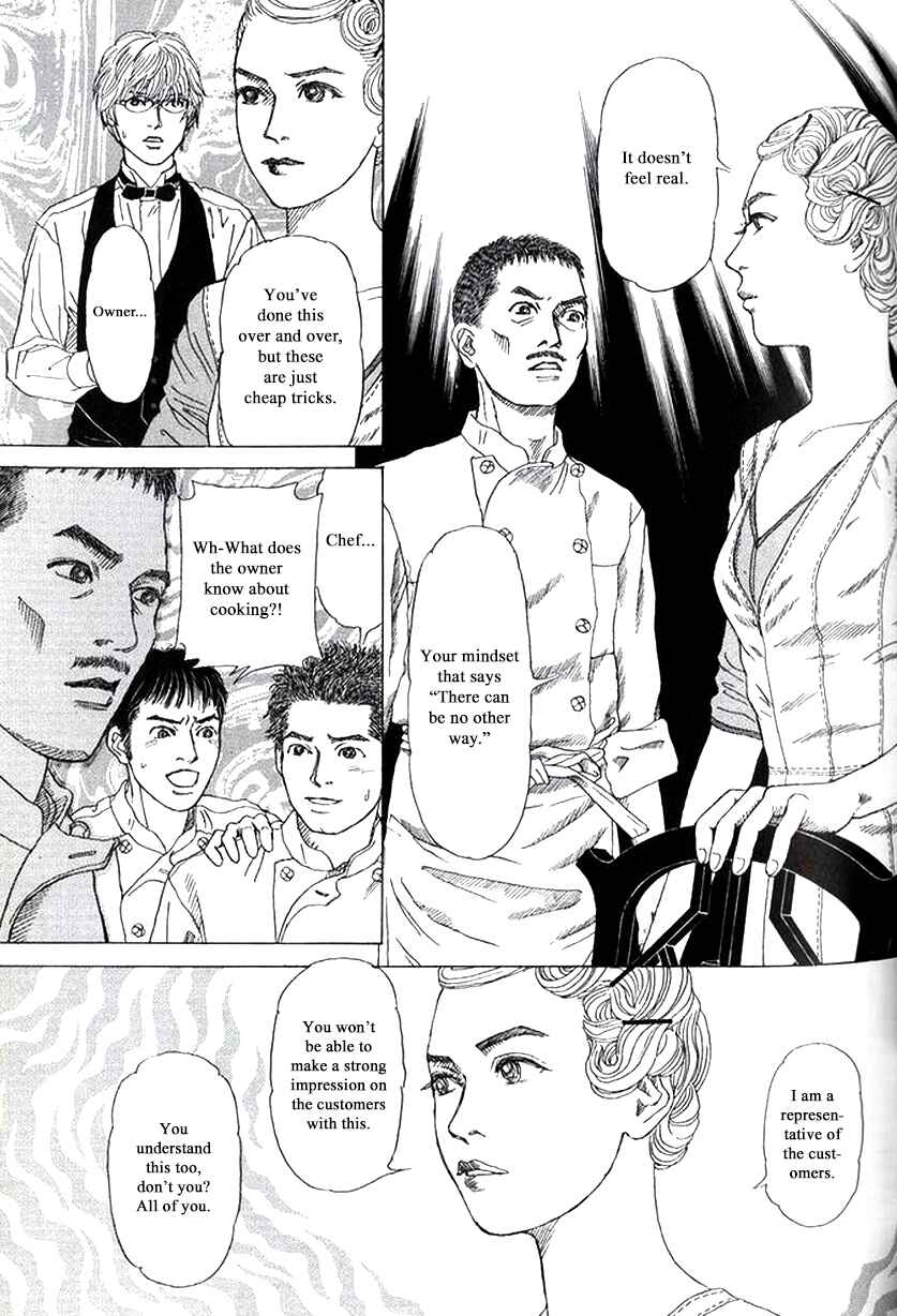 Page 13 Chapter 28 Heaven?