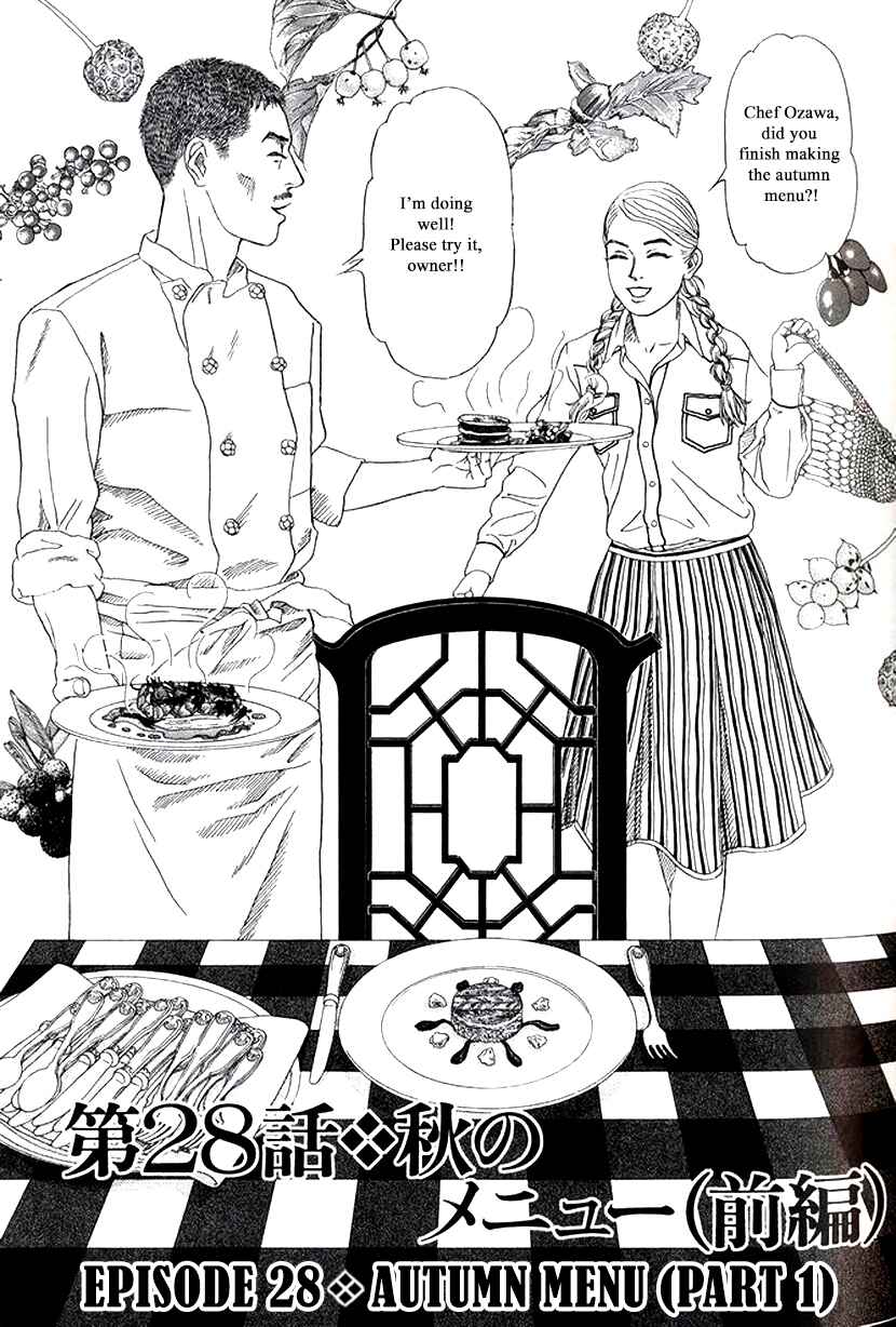 Page 3 Chapter 28 Heaven?