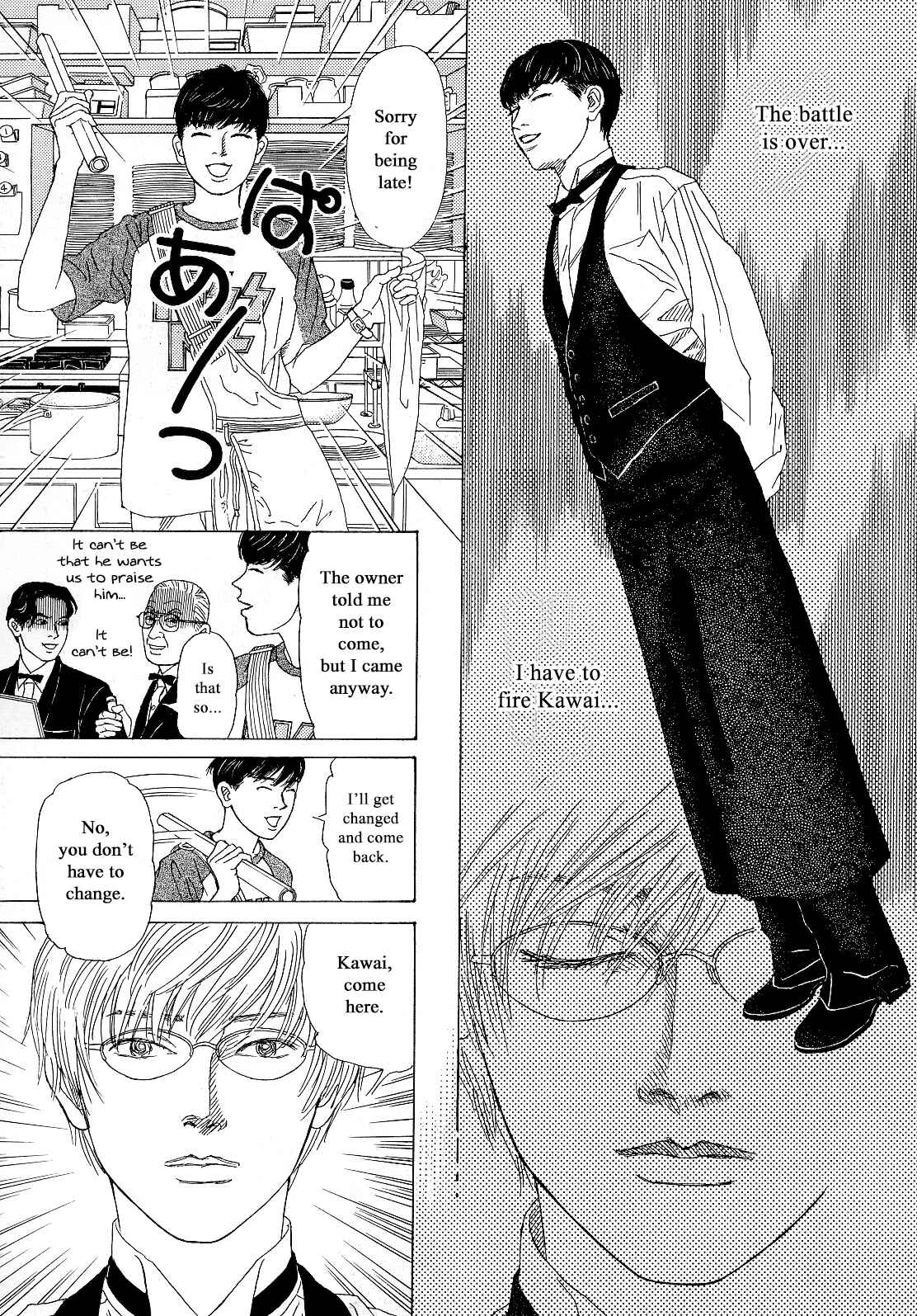Page 23 Chapter 17 Heaven?