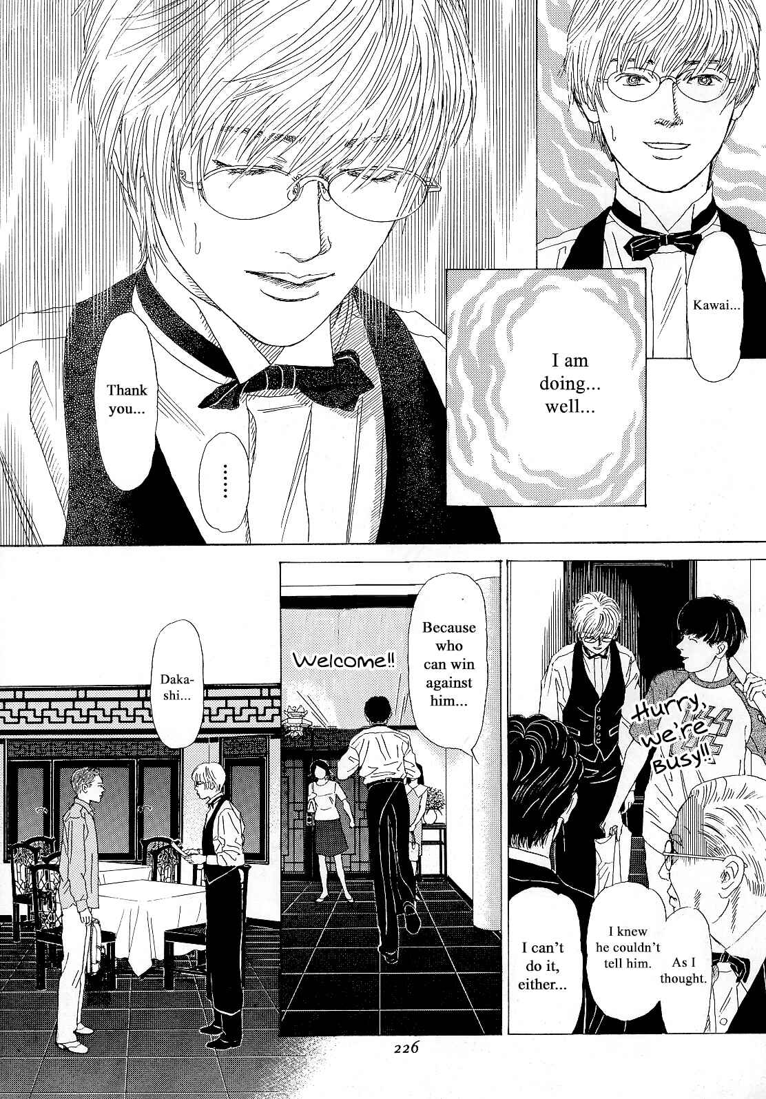 Page 28 Chapter 17 Heaven?