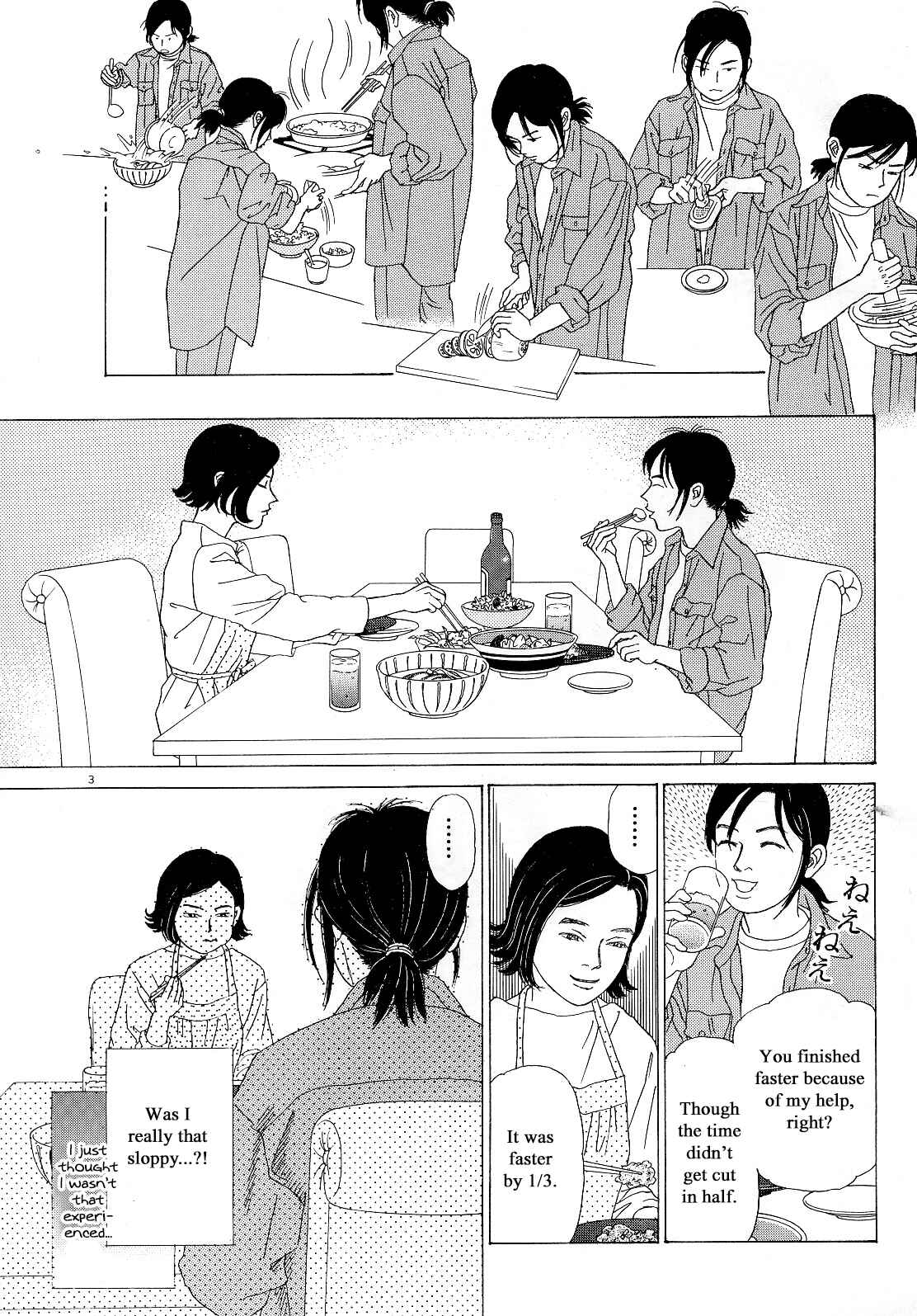 Page 33 Chapter 17 Heaven?