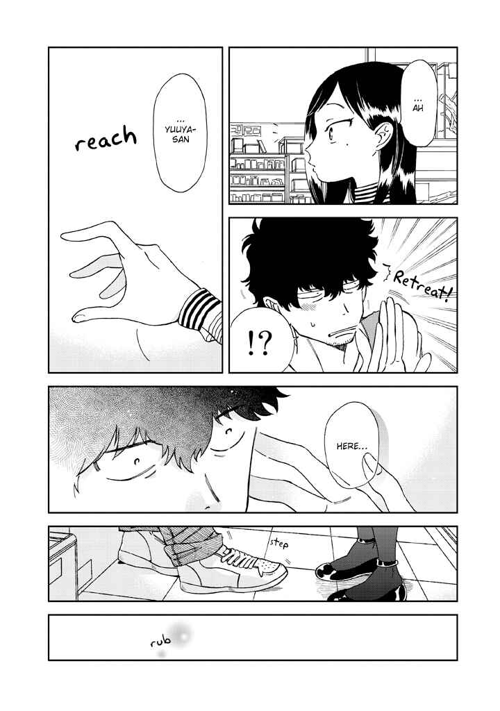 Page 13 Chapter 11 Madonna ga Glass Case no Naka
