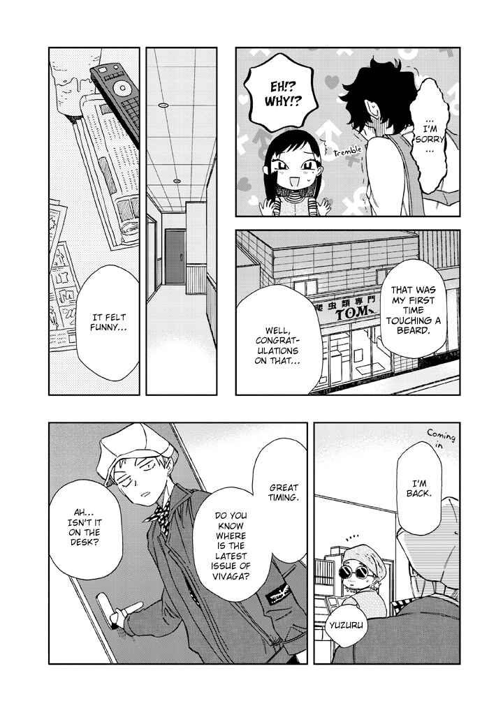 Page 15 Chapter 11 Madonna ga Glass Case no Naka