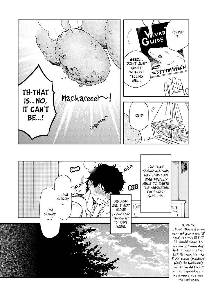 Page 16 Chapter 11 Madonna ga Glass Case no Naka