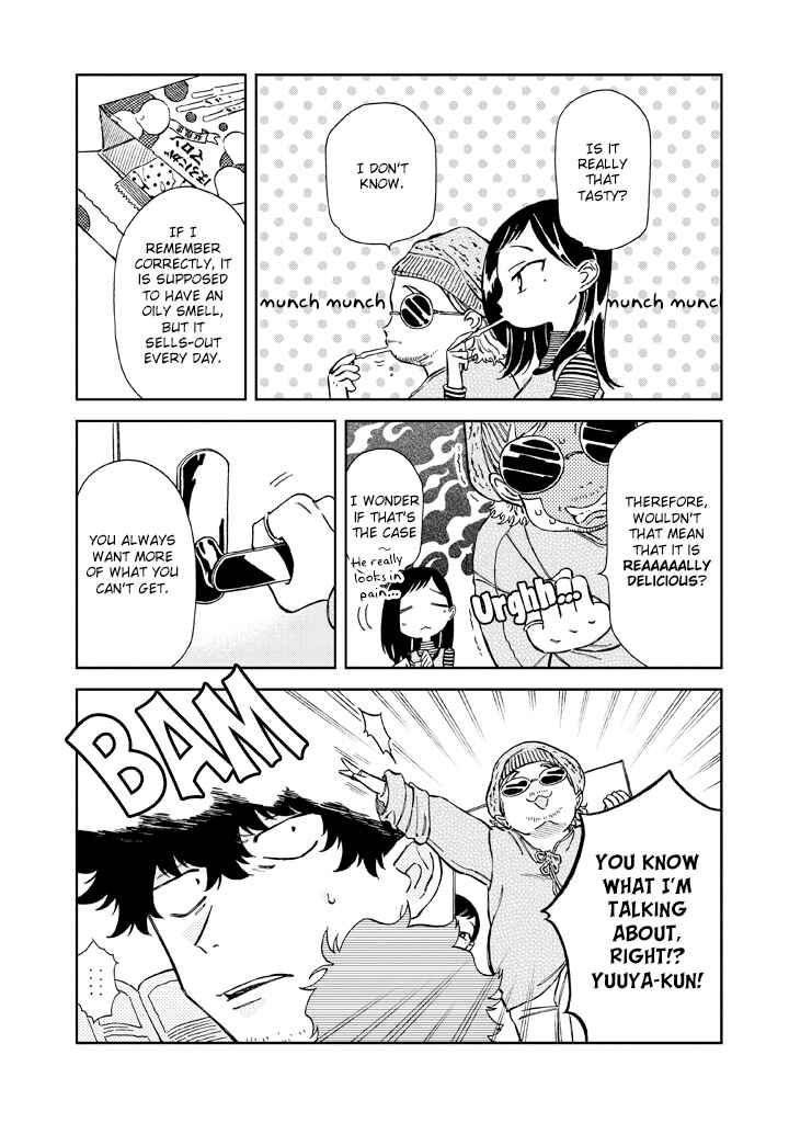 Page 3 Chapter 11 Madonna ga Glass Case no Naka