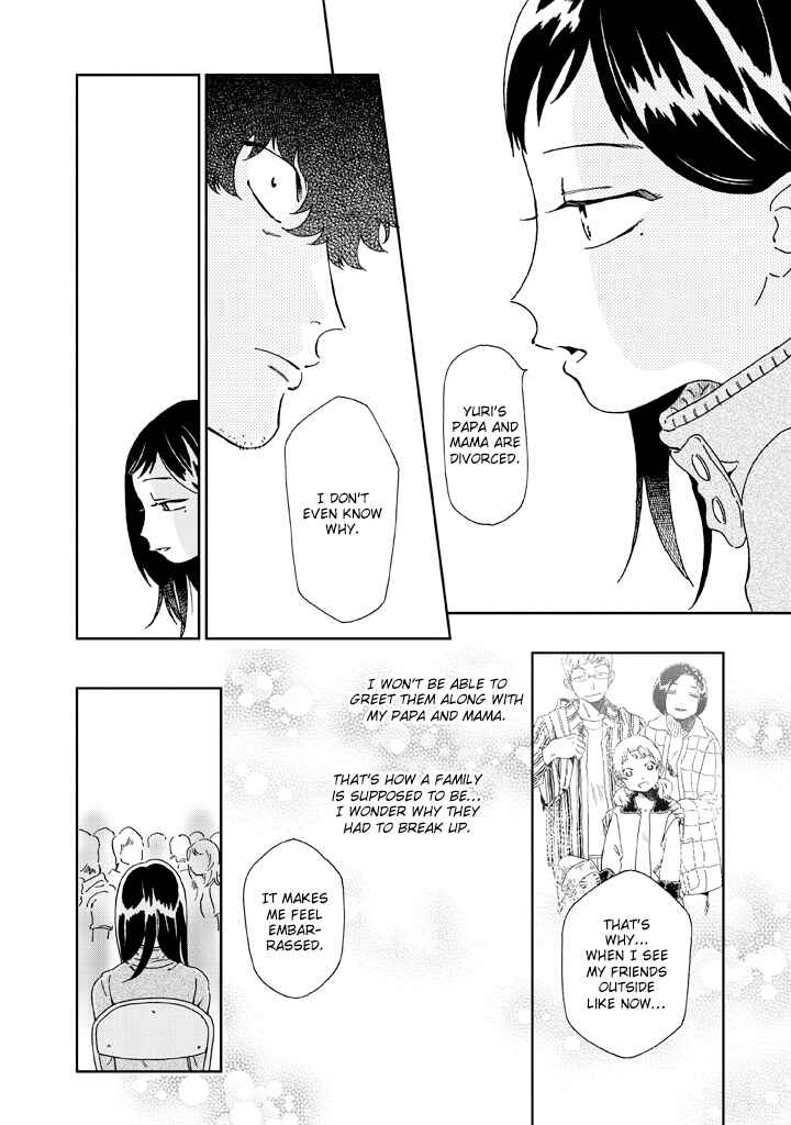 Page 11 Chapter 9 Madonna ga Glass Case no Naka