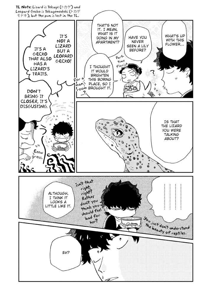 Page 12 Chapter 6 Madonna ga Glass Case no Naka