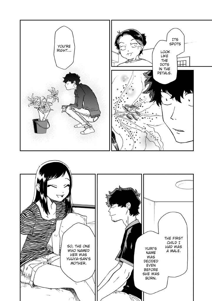 Page 13 Chapter 6 Madonna ga Glass Case no Naka