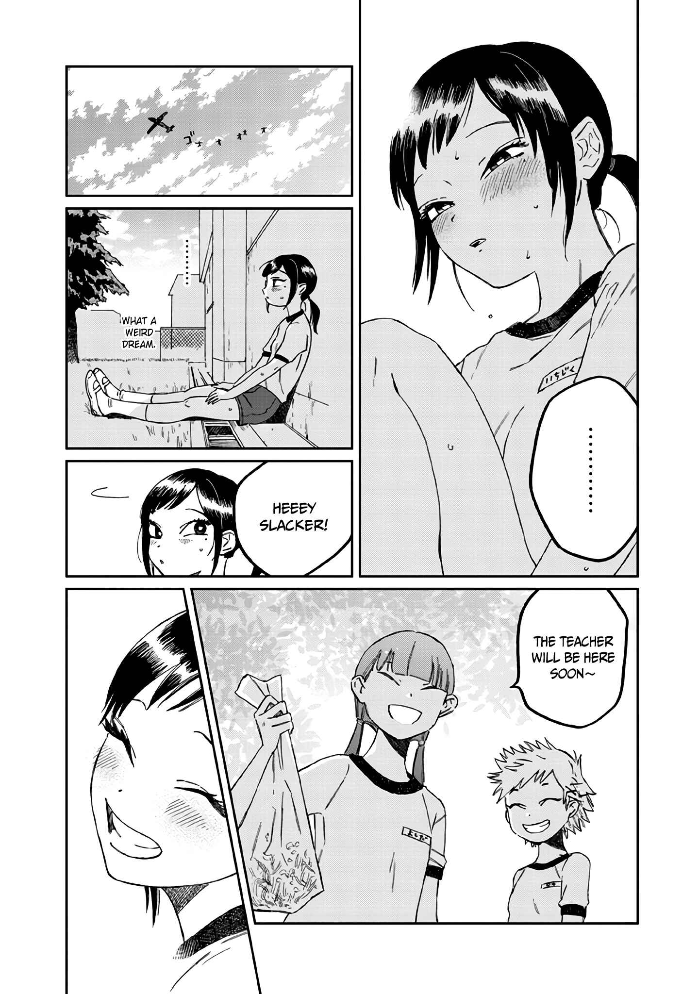 Page 5 Chapter 3 Madonna ga Glass Case no Naka