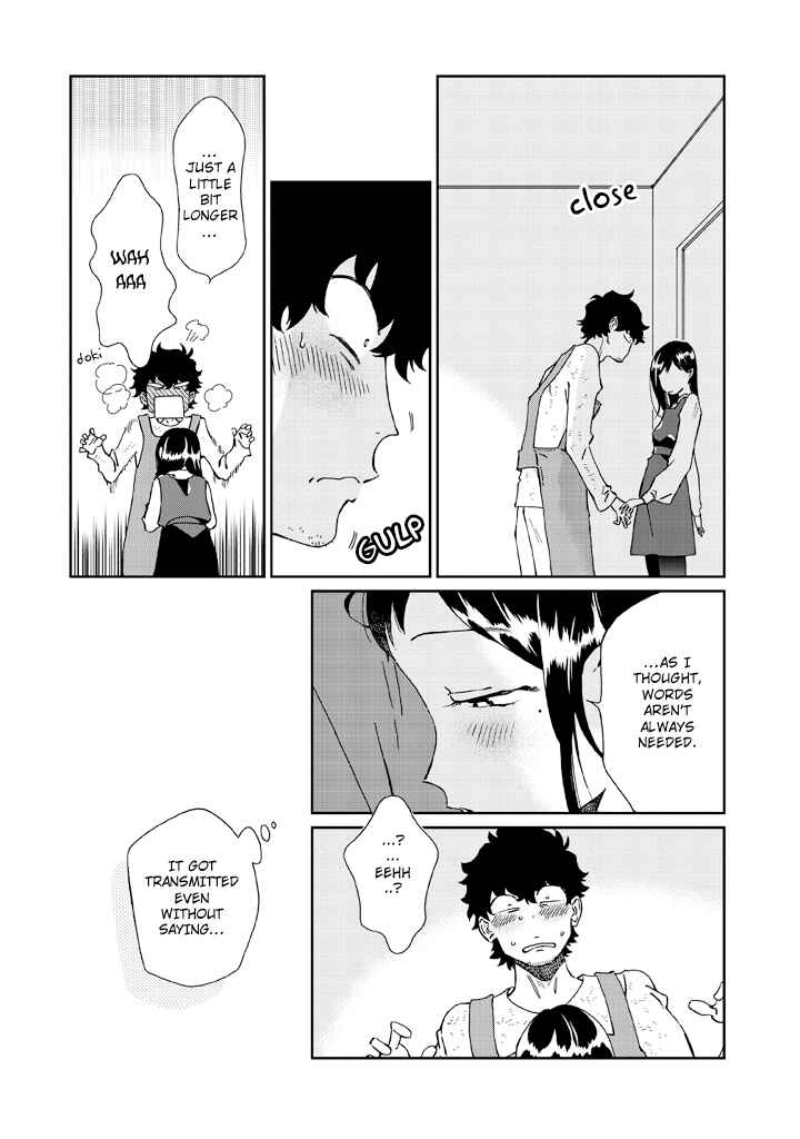 Page 18 Chapter 8 Madonna ga Glass Case no Naka