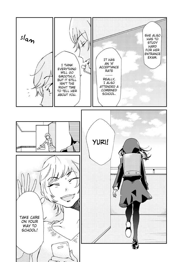 Page 6 Chapter 8 Madonna ga Glass Case no Naka