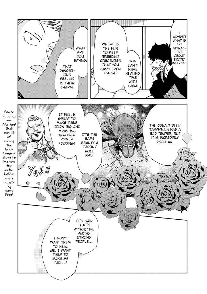 Page 10 Chapter 10 Madonna ga Glass Case no Naka